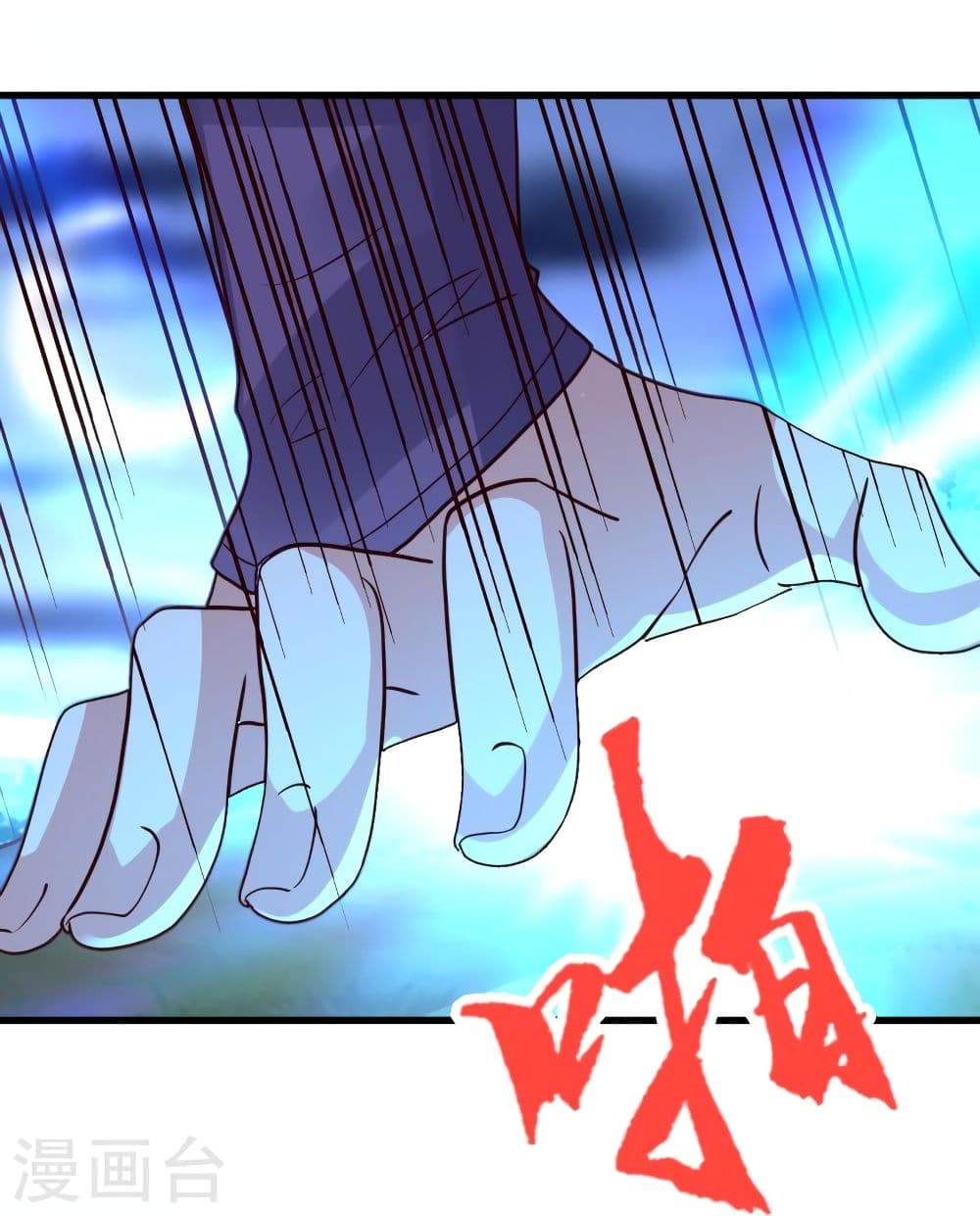 Banished Disciple’s Counterattack ราชาอมตะผู้ถูกขับไล่ ตอนที่ 326 (14)